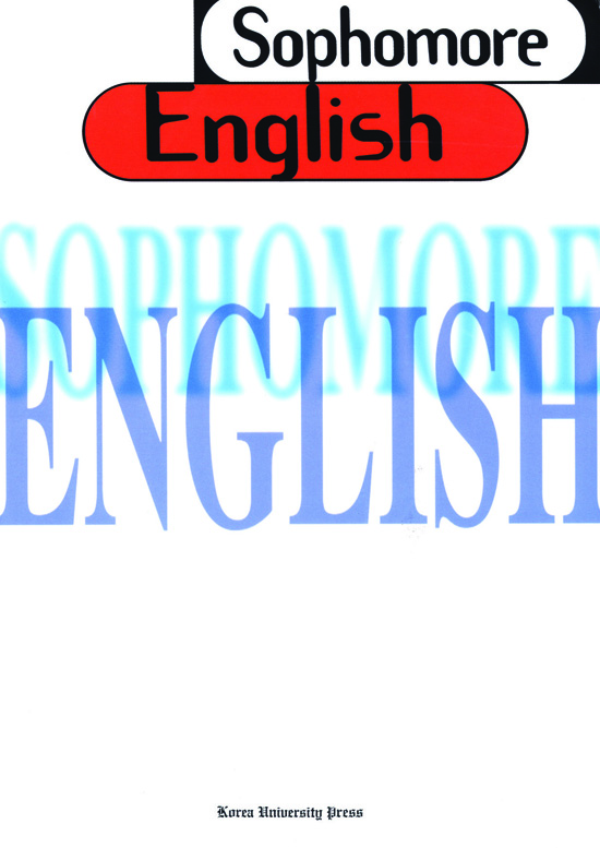sophomore-english