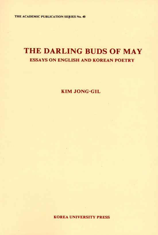 The Darling Buds Of May (영시 및 한국시 논고) - 고려대학교출판문화원